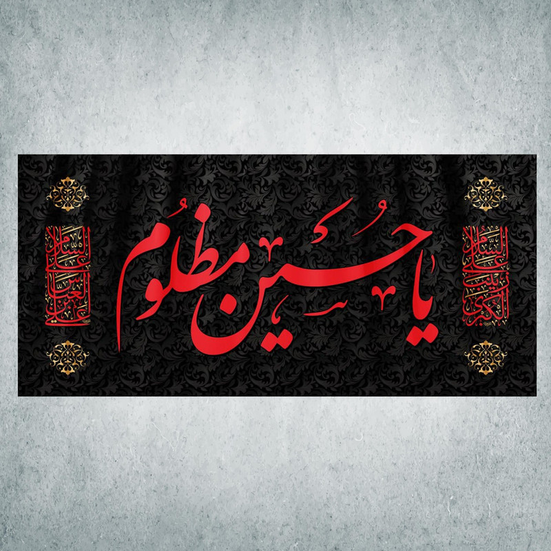 پرچم مدل محرم کد M-49-300