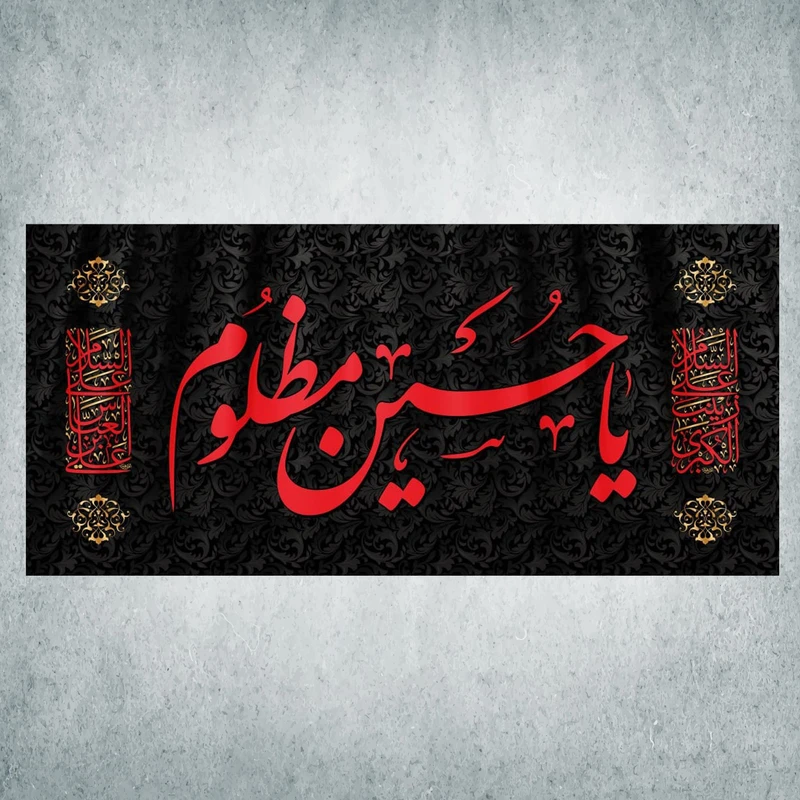 پرچم مدل محرم کد M-49-300