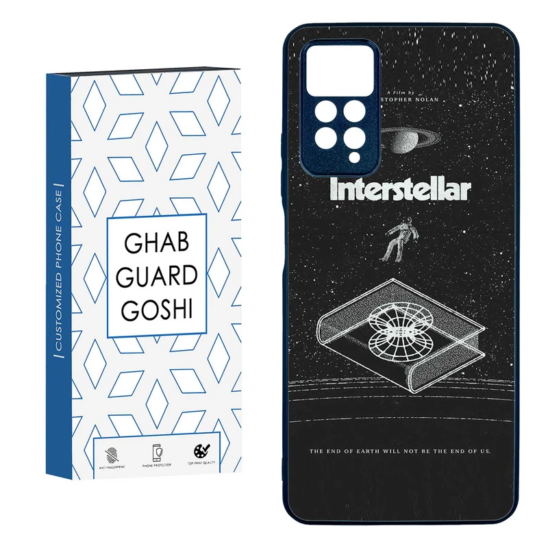 کاور قاب گارد گوشی طرح interstellar کد TPU-230 مناسب برای گوشی موبایل شیائومی Redmi Note 11 pro 4G / Note 11 pro 5G / Note 12 pro 4G