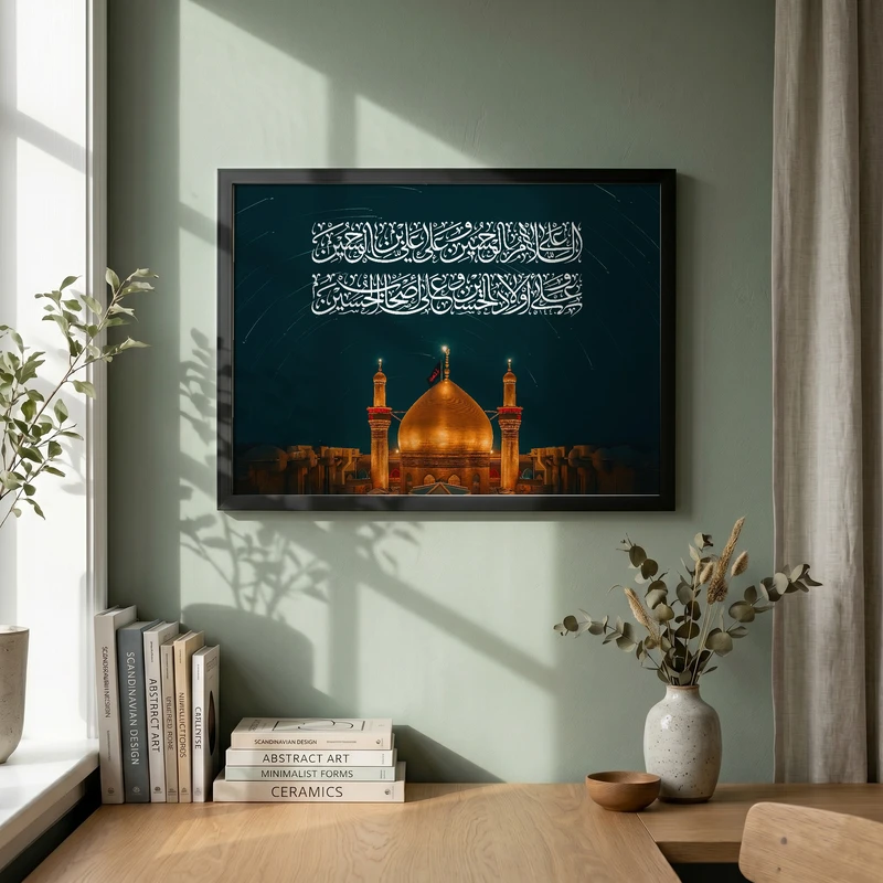 تابلو طرح حرم امام حسین (ع) مدل G14158 فریم مشکی