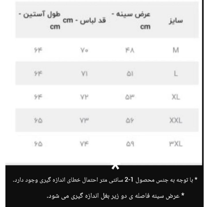 ژاکت مردانه مدل درشت بافت ضخیم -  - 2