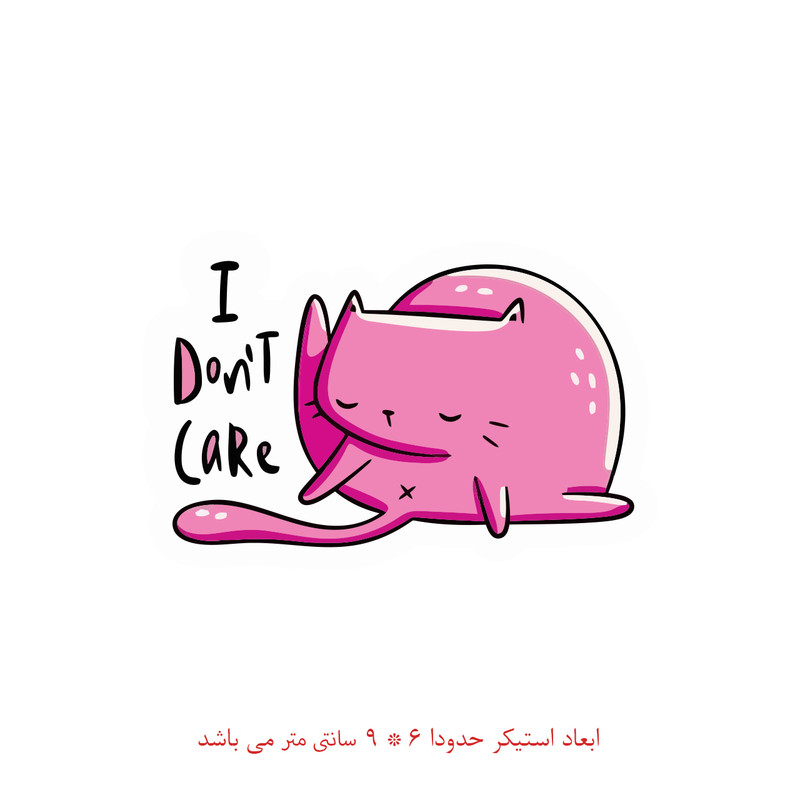 استیکر لپ تاپ طرح گربه بی خیال کد 2109