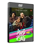 مجموعه کامل سریال نوروز رنگی اثر علیرضا مسعودی