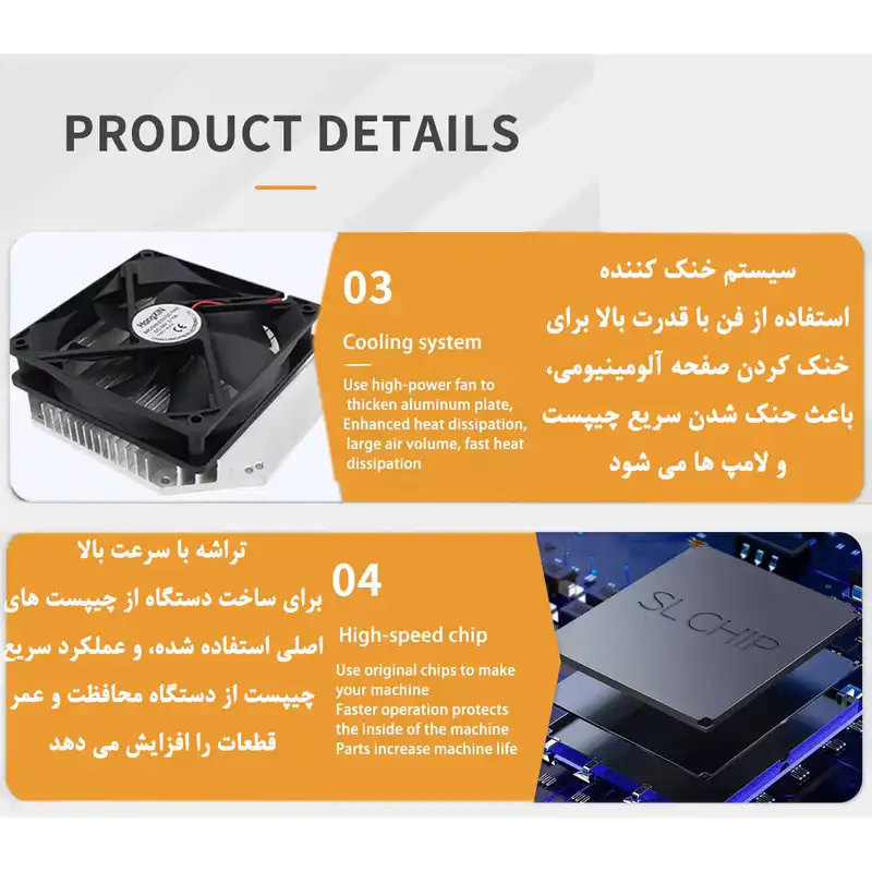 رقص نور لیزری مدل Moving Head