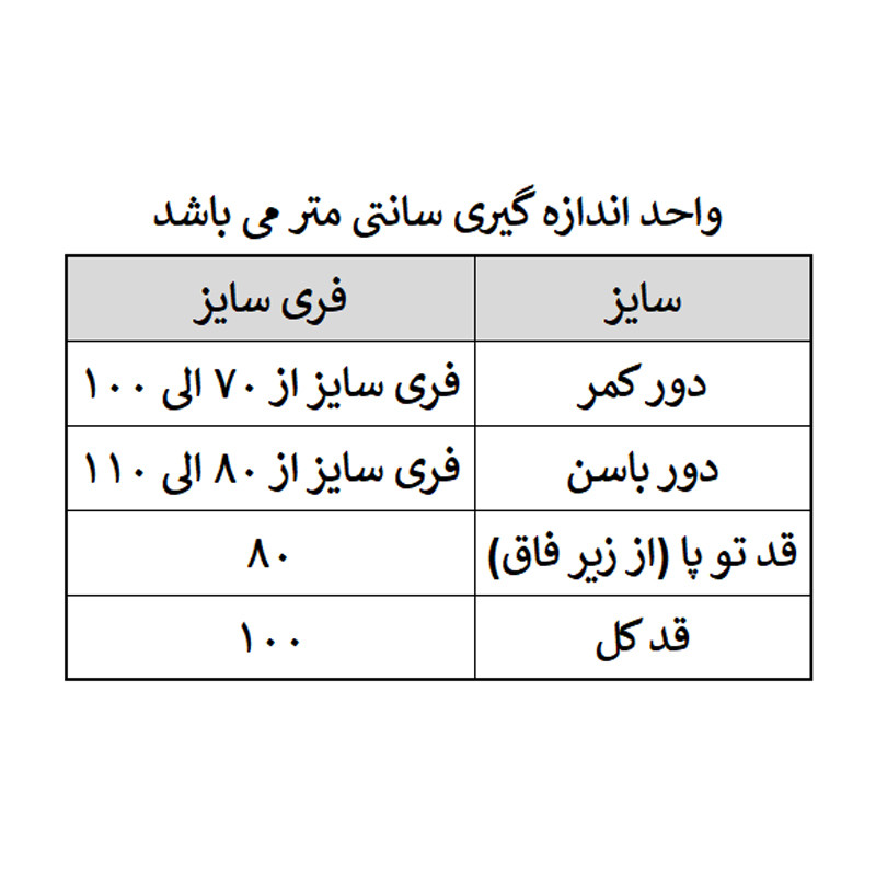 شلوار مردانه مدل پشمی کد 01