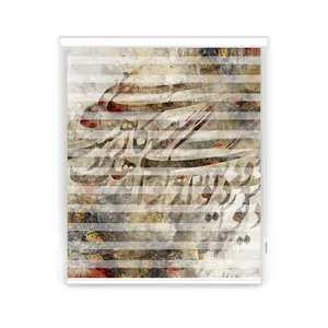 پرده زبرا مدل F-7106 سایز 125x150سانتی متر