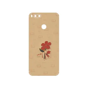 MAHOOT Persian book Nostalgia Cover Sticker for Xiaomi Mi A1