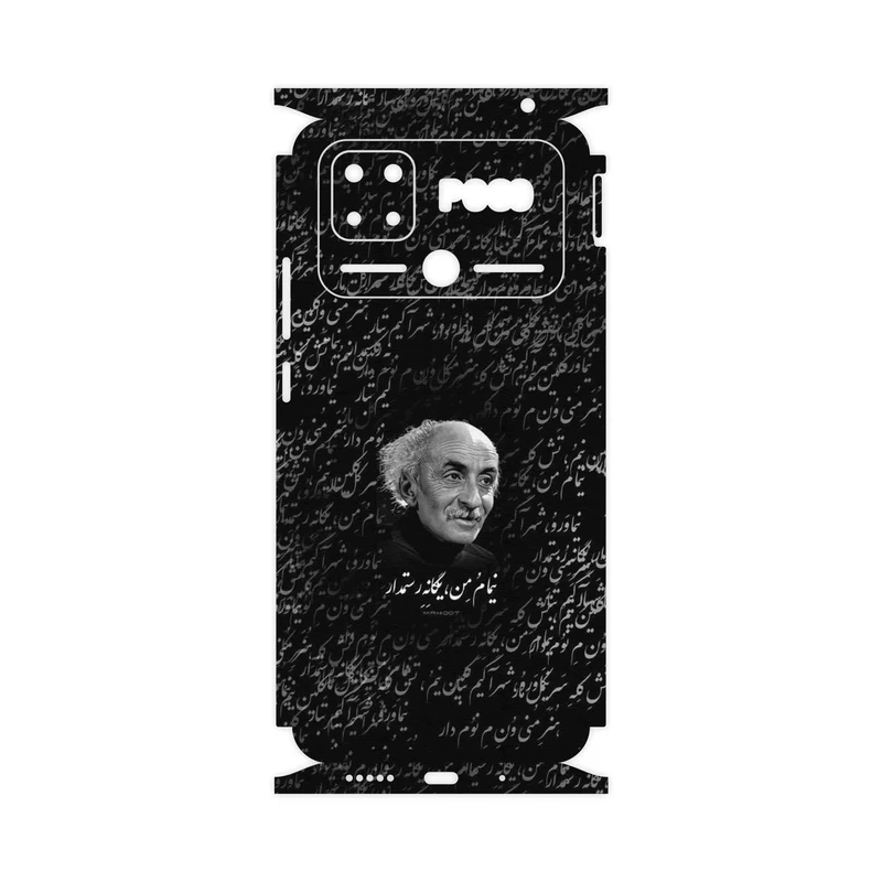 برچسب پوششی ماهوت مدل Nima Yooshij-FullSkin مناسب برای گوشی موبایل شیائومی Poco C40