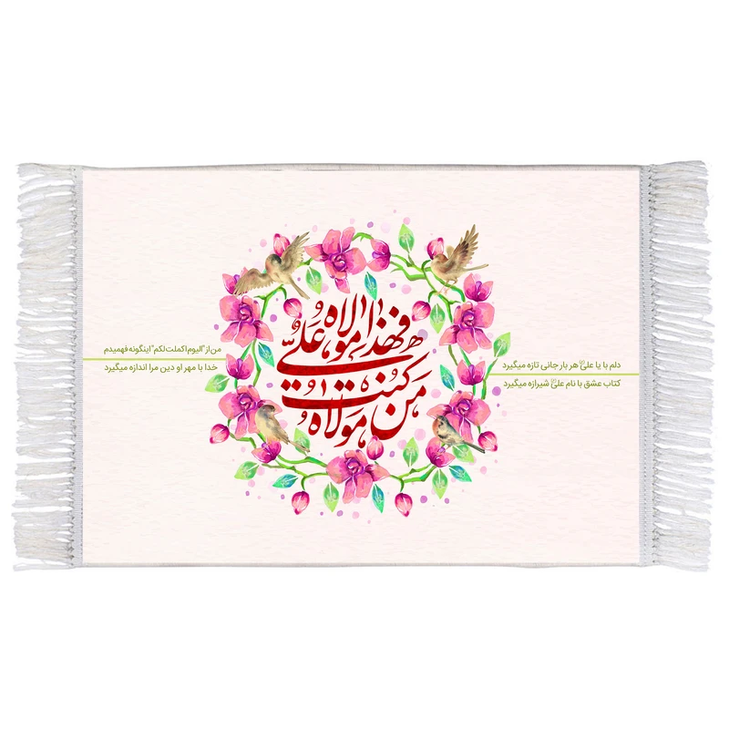 فرش ماشینی دیوارکوب اطلس آبی مدل من کنت مولا کد T3883