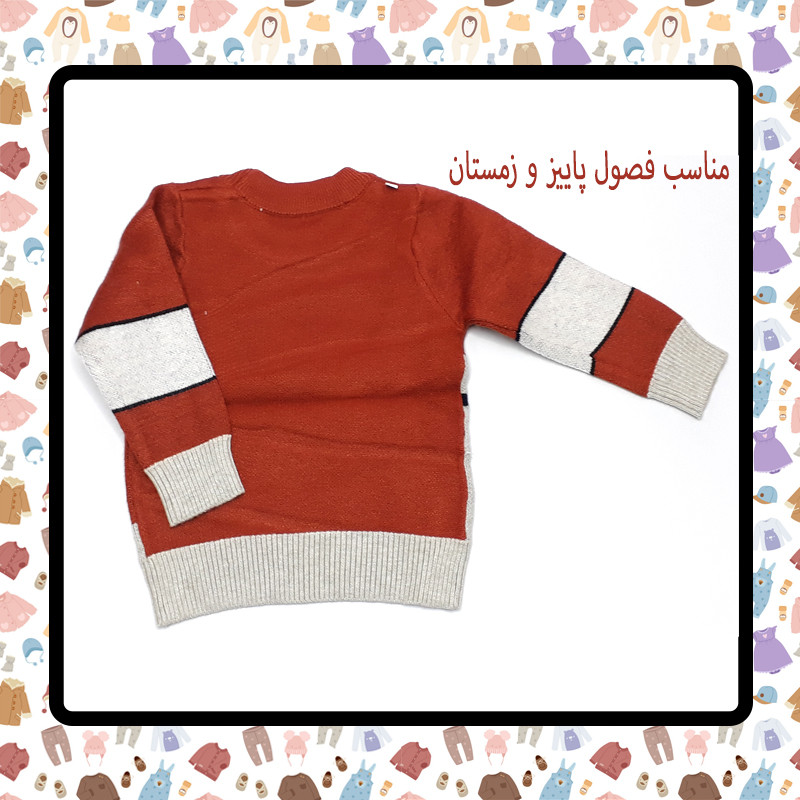 پلیور پسرانه مدل MINIMALISM 3 پلیور پسرانه مدل MINIMALISM 3