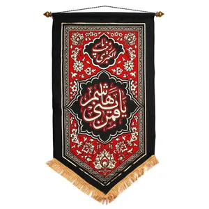 پرچم مدل کتیبه زربافت طرح محرم یا قمر بنی هاشم کد 40001234