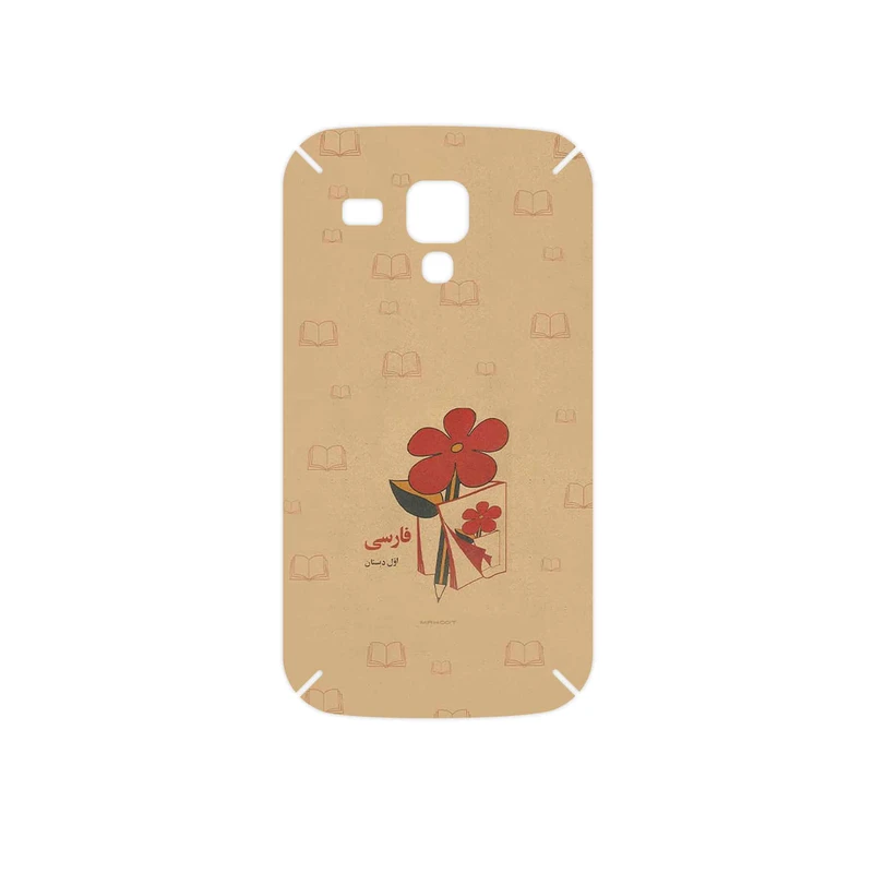 برچسب پوششی ماهوت مدل Persian book Nostalgia مناسب برای گوشی موبایل سامسونگ Galaxy S Duos GT S7562