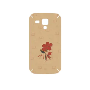 MAHOOT Persian book Nostalgia Cover Sticker for Samsung Galaxy S Duos GT S7562