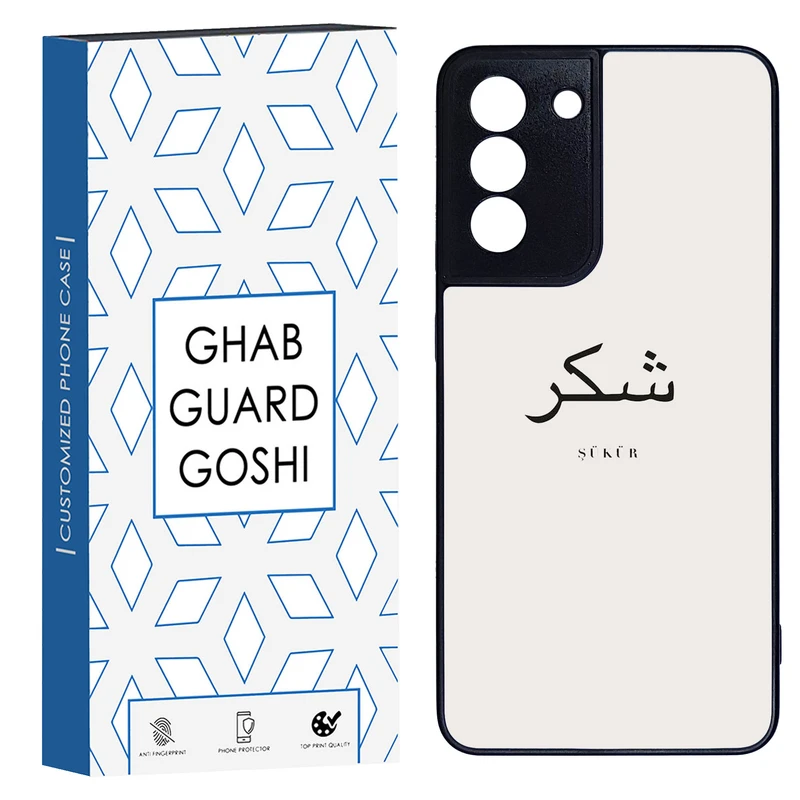 کاور قاب گارد گوشی طرح شکر کد TPU-181 مناسب برای گوشی موبایل سامسونگ Galaxy S21 fe