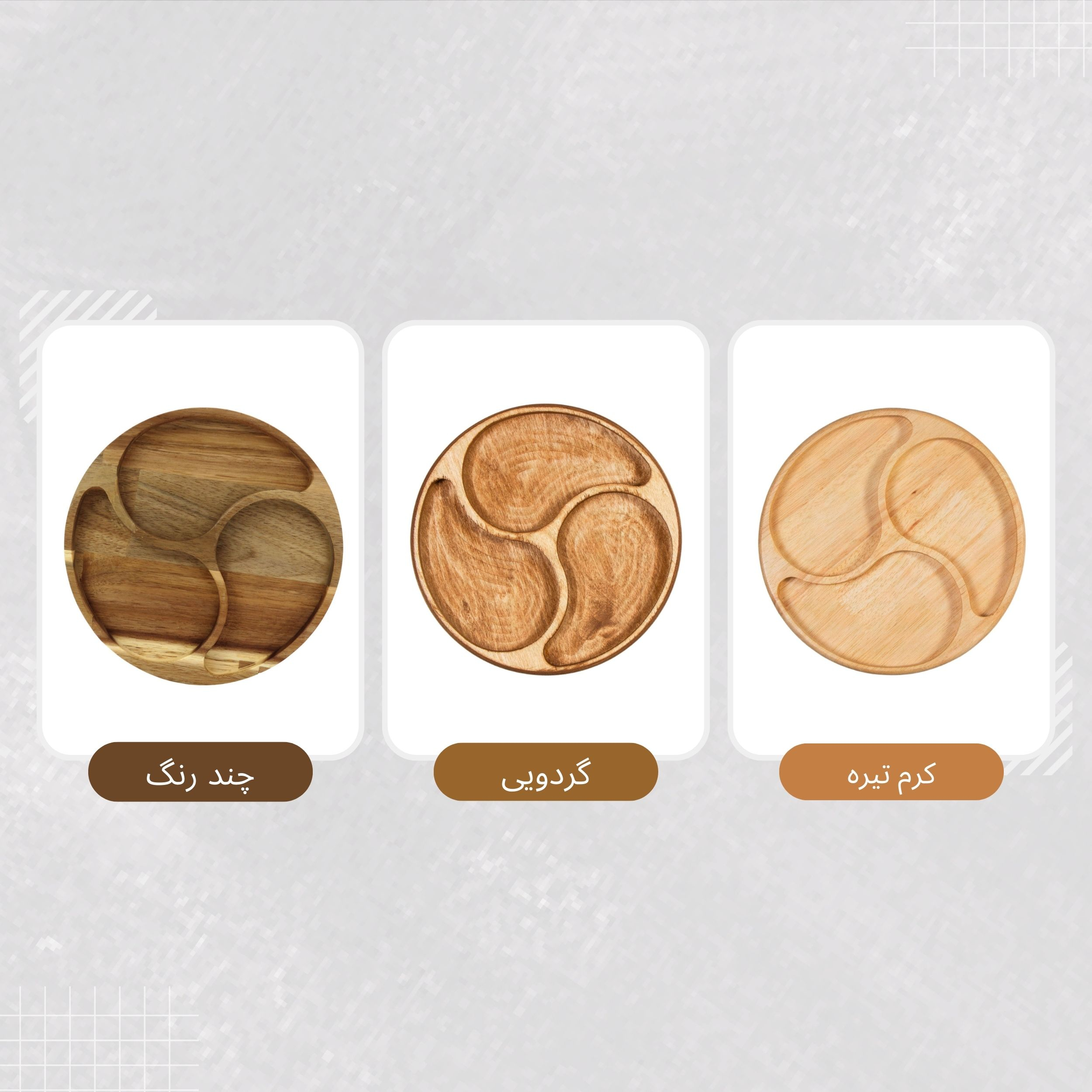 اردو خوری گردو مدل چوبی OD07