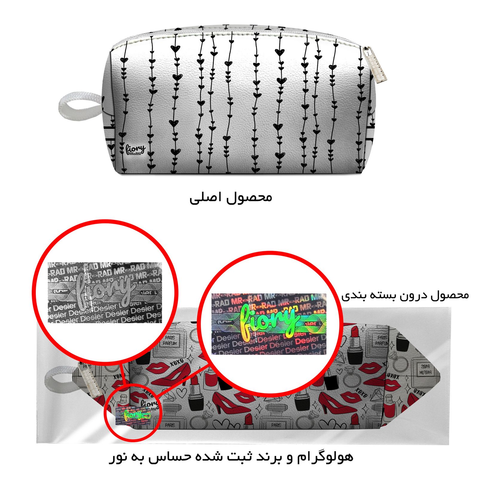 کیف لوازم آرایش زنانه فیوری مدل قلب کد 2223 fiory -  - 11