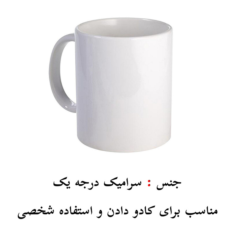 ماگ پادآفرین مدل کریسمس مبارک کد p1781
