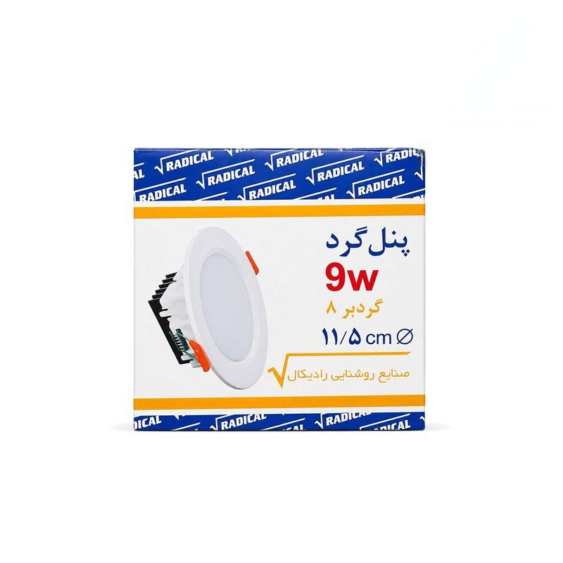 هالوژن رادیکال مدل 9W-BN مجموعه 5 عددی