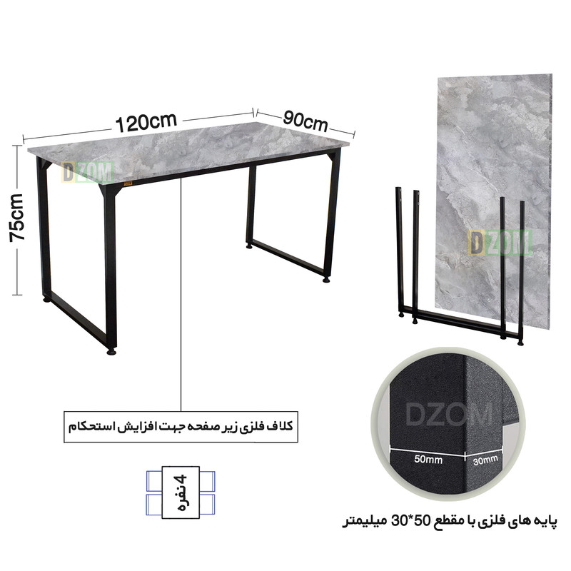 میز ناهارخوری چهار نفره دیزم مدل مونتاژی LNC_asm_120×90_GR