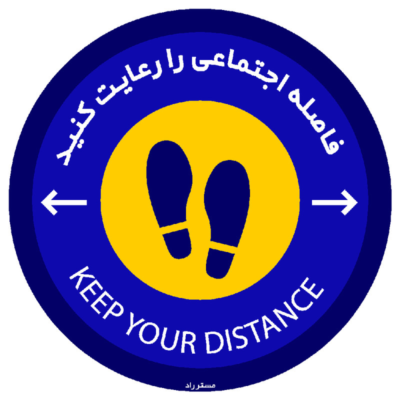 برچسب ایمنی مستر راد طرح لطفا فاصله اجتماعی را رعایت فرمایید کد HSE1317