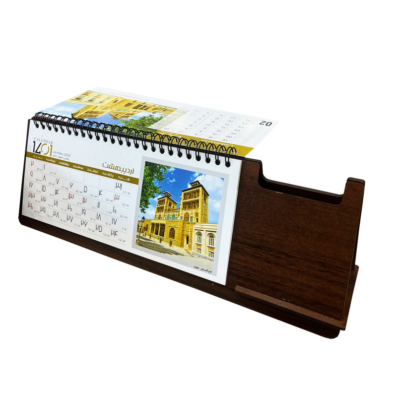 تقویم رومیزی سال 1401 مدل ab-9929 کد 149701