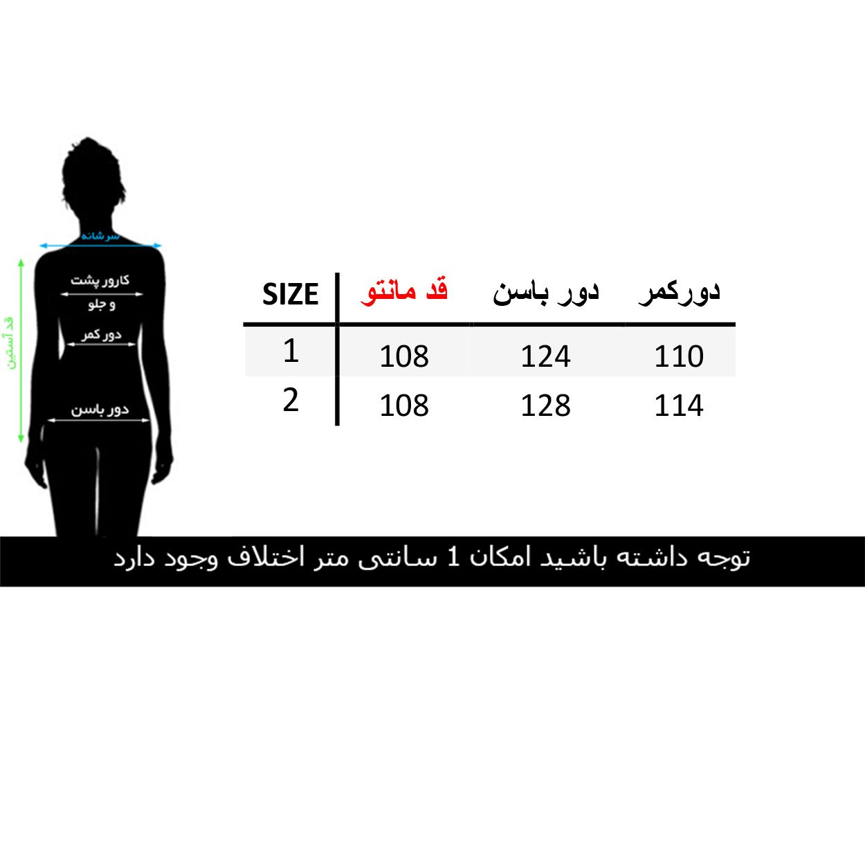 مانتو زنانه السانا مدل ویوا کد 69101 -  - 5