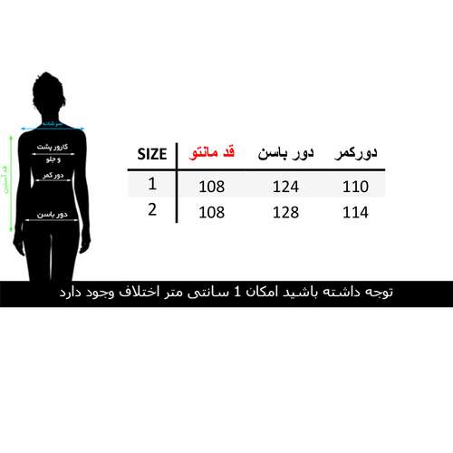 مانتو زنانه السانا مدل ویوا کد 69104