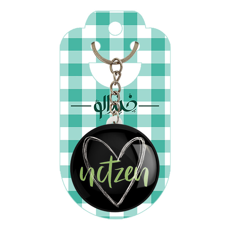 حلقه جاکلیدی خندالو مدل گروه ان سی تی NCT کد 21891