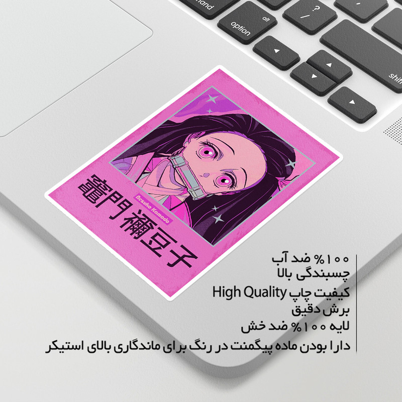 استیکر لپ تاپ ماسا دیزاین طرح ANIME مدل STKA00320