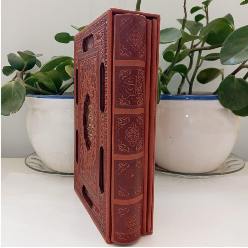 کتاب نهج البلاغه ترجمه استاد محمد دشتی انتشارات پیام عدالت