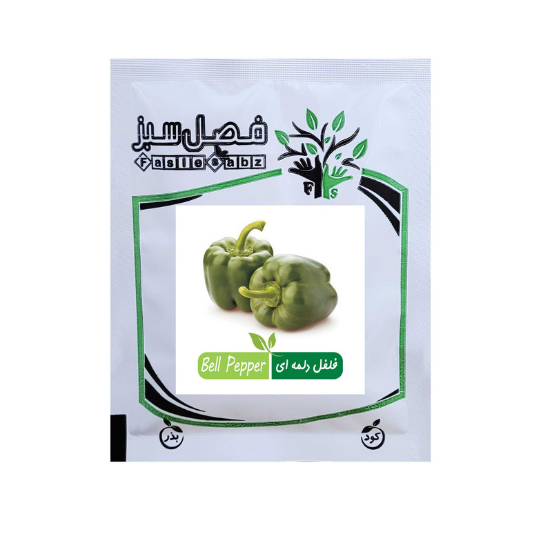 بذر فلفل دلمه ای فصل سبز کد SEED-100g-15 بذر فلفل دلمه ای فصل سبز کد SEED-100g-15