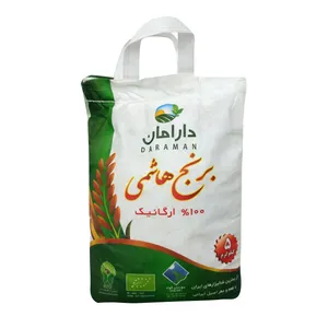 برنج سفید دارامان - 5 کیلوگرم