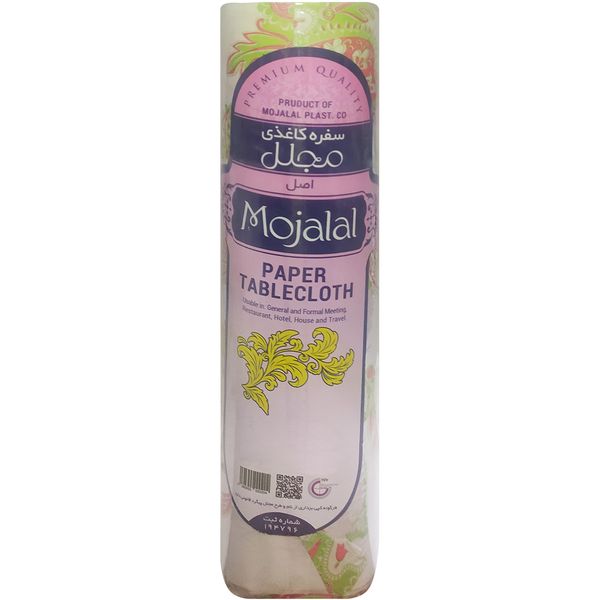 سفره یکبار مصرف مجلل کد GR رول 12 متری