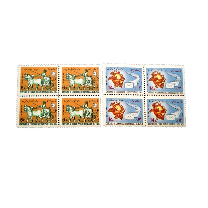 تمبر یادگاری مدل اتحادیه جهانی پست کد IR2647 مجموعه 8 عددی