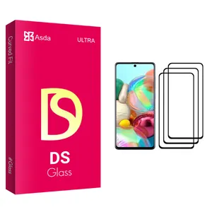 Asda DS glass Screen Protector For Samsung Galaxy A71 Pack Of 3