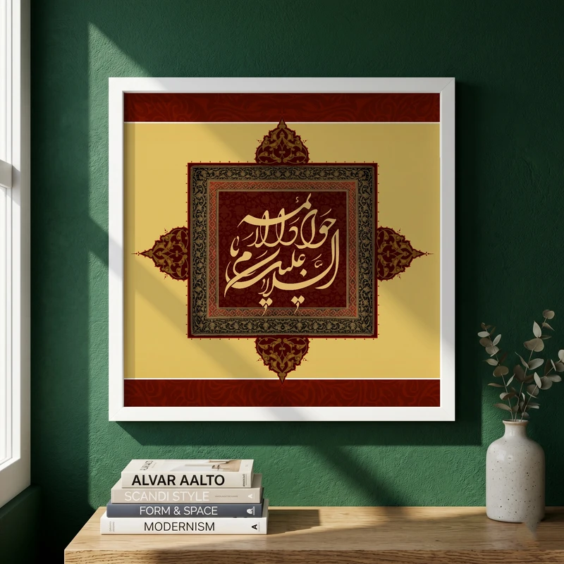 تابلو طرح ولادت امام جواد (ع) مدل G14943 فریم سفید