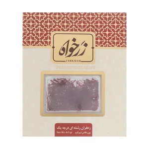 زعفران زرخواه - 0.5 گرم  