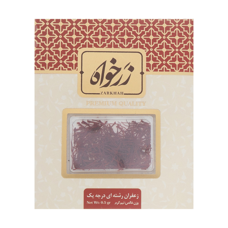 زعفران زرخواه - 0.5 گرم