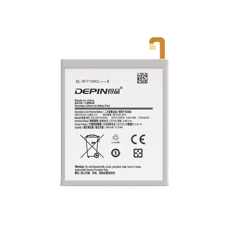 باتری موبایل دپین مدل EB-BA750ABU ظرفیت 3300 میلی آمپر ساعت مناسب برای گوشی موبایل سامسونگ Galaxy A10 / A7 2018 / A750