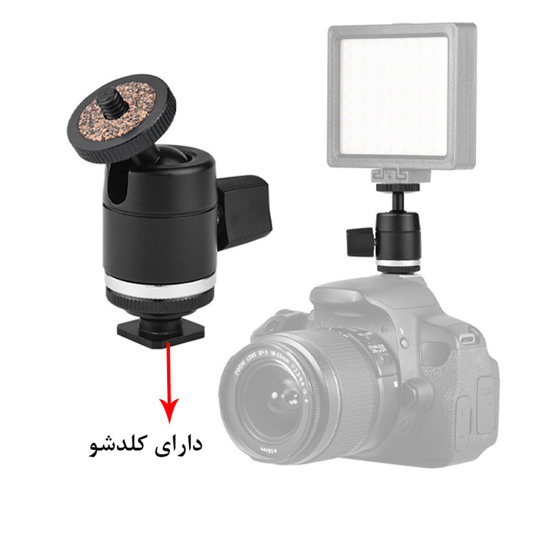 سر سه پایه مدل Hot Shoe Adapter
