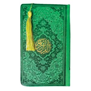 کتاب قرآن کریم ترجمه استاد حسین انصاریان انتشارات هادی مجد