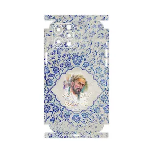 MAHOOT Saadi-FullSkin Cover Sticker for Apple iPhone 12 Pro Max