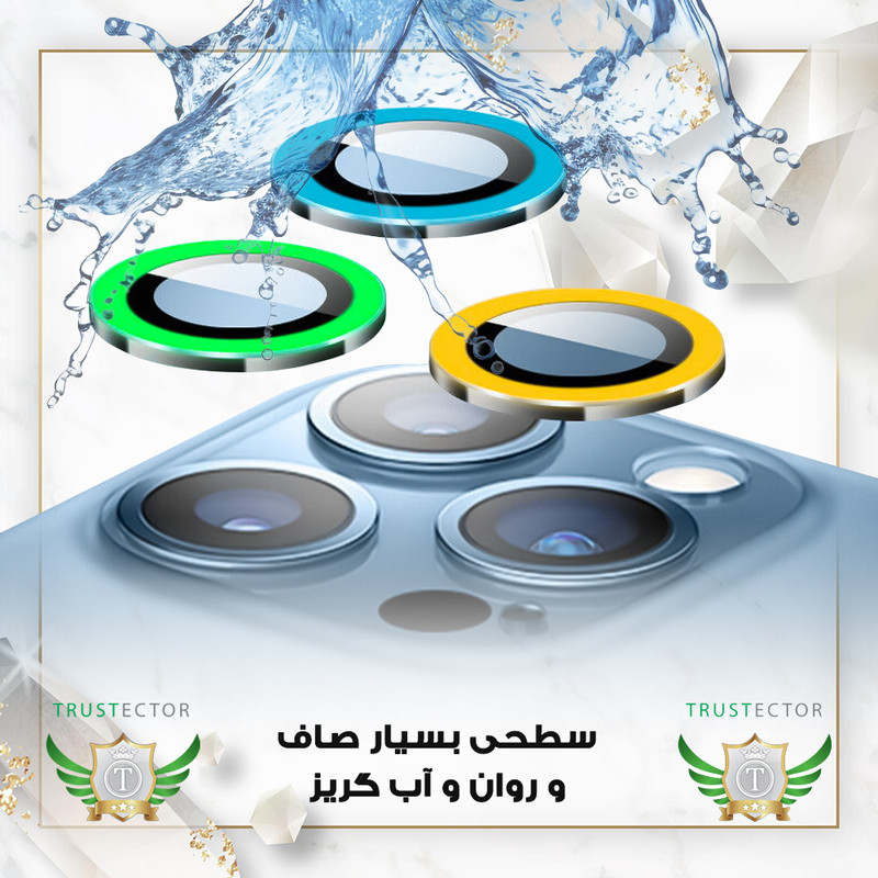 محافظ لنز دوربین شیشه‌ای تراستکتور مدل SHLZT مناسب برای گوشی موبایل اپل iPhone 13