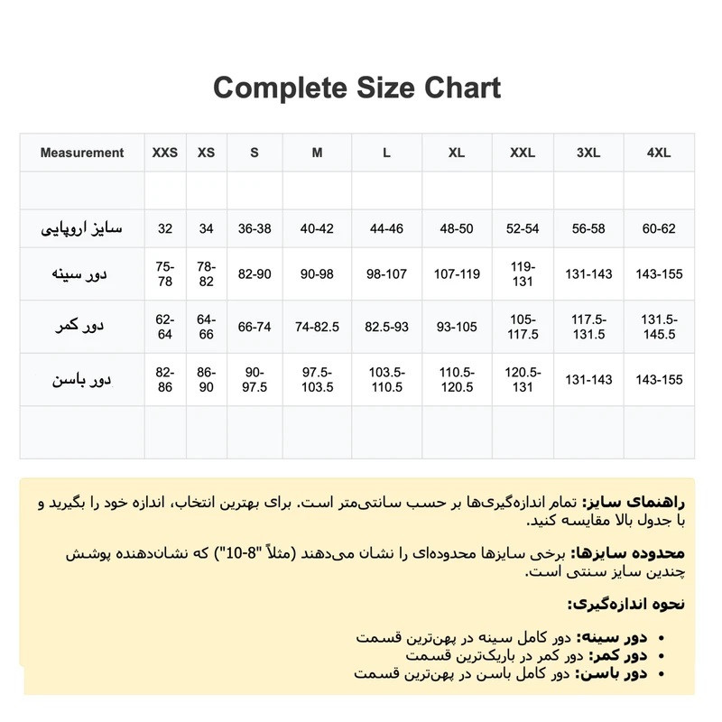 مایو زنانه تالی وایل مدل TWWSWIRUFFLE
