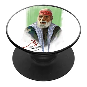پایه نگهدارنده گوشی موبایل پاپ سوکت مدل شهید حاج بخشی کد 01