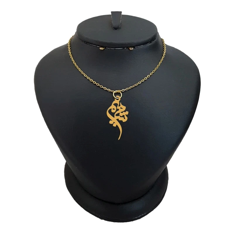 گردنبند زنانه هایکا مدل اسم شمیم کد j-ha 162