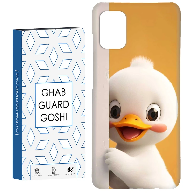 کاور قاب گارد گوشی طرح عروسکی کد Dimo-234 مناسب برای گوشی موبایل سامسونگ Galaxy A71