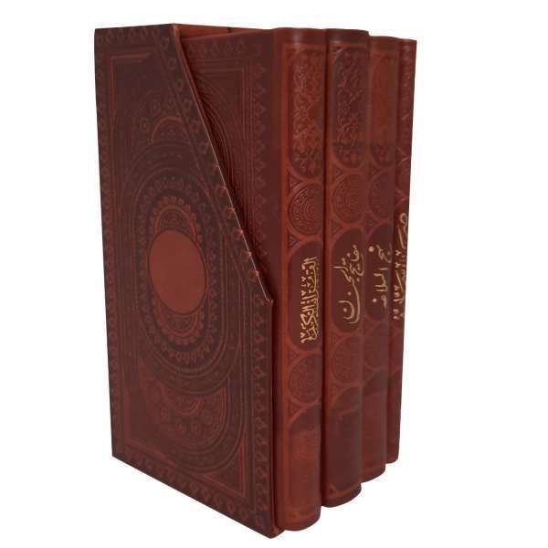 کتاب دعا نشر راه بیکران مجموعه 4 عددی