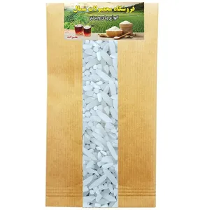 برنج سرلاشه یا باب خانه هاشمی گیلان - 3 کیلوگرم