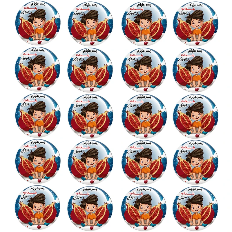 پیکسل مدل پسرانه شب یلدا کد 02 مجموعه 20 عددی